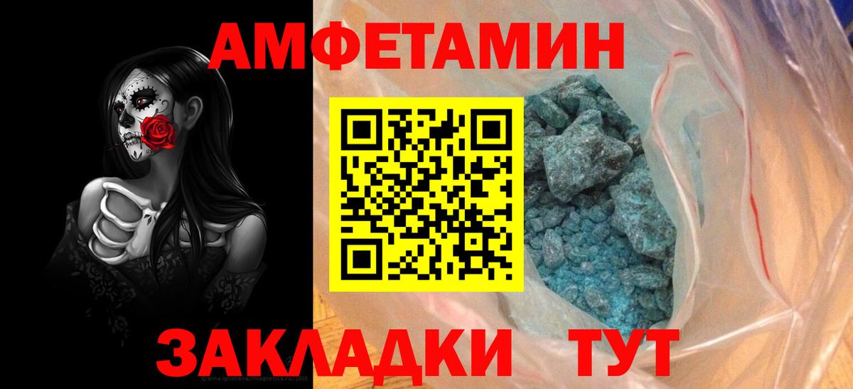 АМФ Premium Сертолово