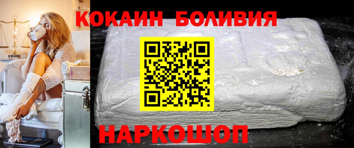 КОКАИН  КОКАИН 99%  Вход с VPN  КОКАИН Fish Scale  Сертолово 