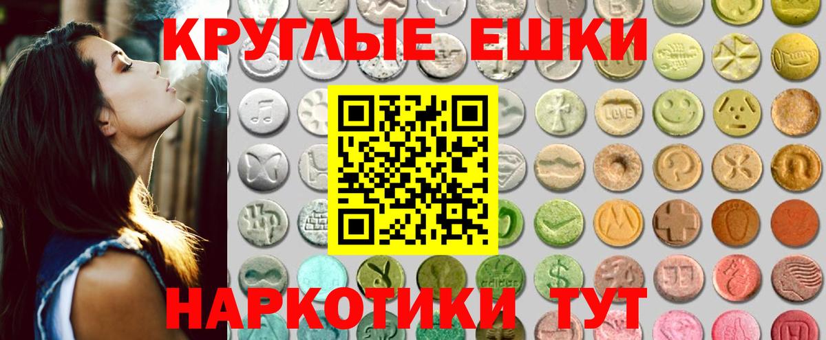 Экстази Philipp Plein  Ecstasy  Вход с VPN  Сертолово  mega tor  Ecstasy таблы 
