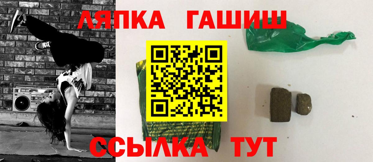 Гашиш Premium  Вход с VPN  Сертолово  Гашиш  ГАШИШ hashish 