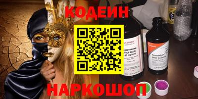 ALPHA-PVP Партизанск