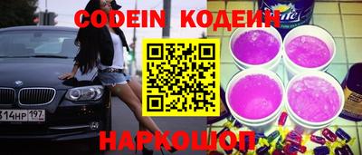 кристаллы Пенза