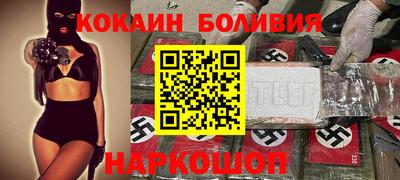кристаллы Пенза