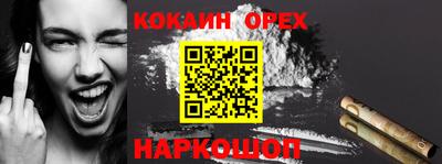 гашиш Первоуральск