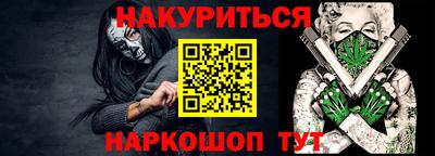 кристаллы Пенза