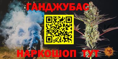 гашиш Первоуральск