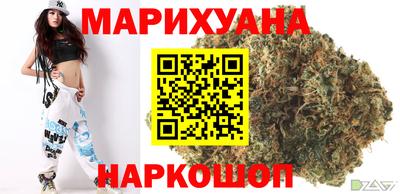 гашиш Первоуральск