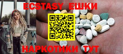 PSILOCYBIN Пыть-Ях