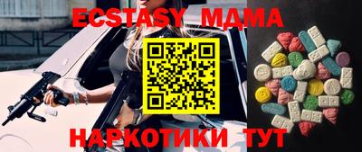 кристаллы Пенза