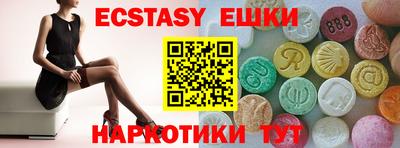 кристаллы Пенза