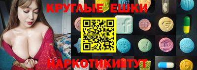 кристаллы Пенза