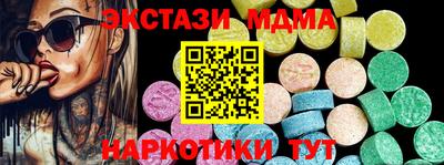 ALPHA-PVP Партизанск