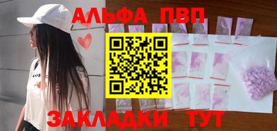 гашиш Первоуральск