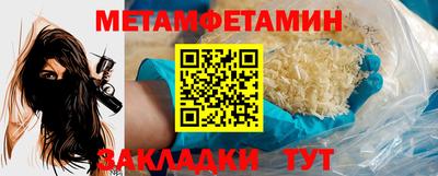 ALPHA-PVP Партизанск