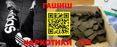 гашиш Первоуральск