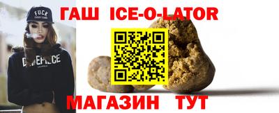 кристаллы Пенза