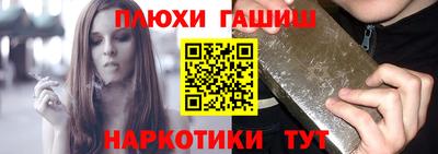 кристаллы Пенза
