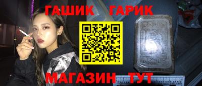 кристаллы Пенза