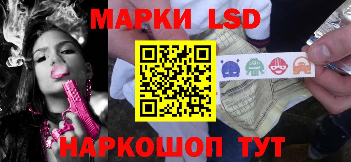 Лсд 25 экстази  Вход с VPN  ЛСД экстази ecstasy  Сертолово  ЛСД экстази ecstasy 