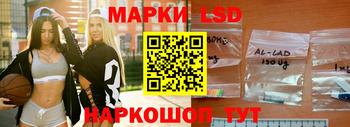 ЛСД экстази кислота Сертолово