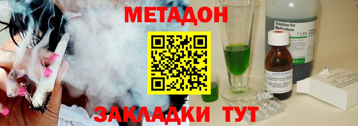 МЕТАДОН белоснежный  Вход с VPN  MEGA зеркало  Сертолово 