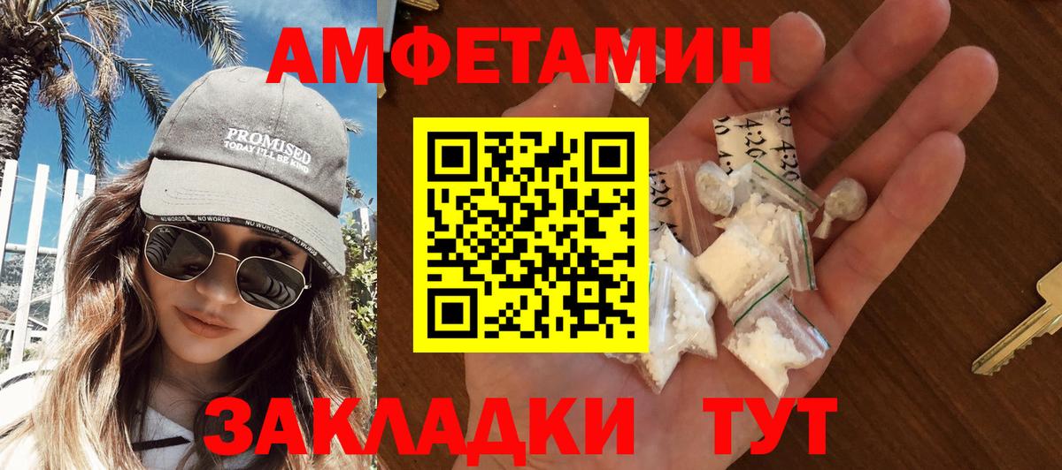 Метамфетамин кристалл  Вход с VPN  Сертолово 