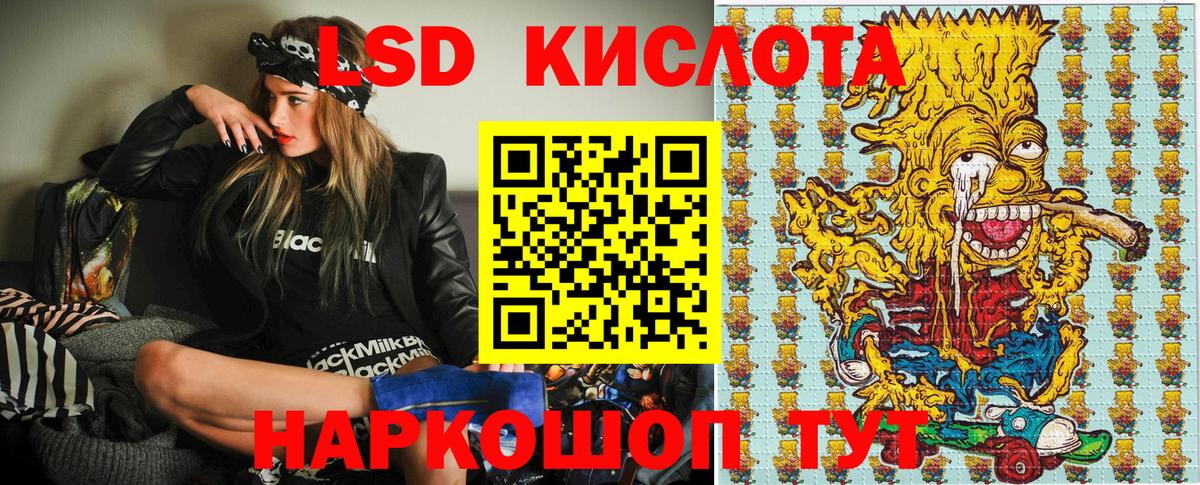 Сертолово  Марки NBOMe  Вход с VPN  Марки NBOMe 1,8мг 