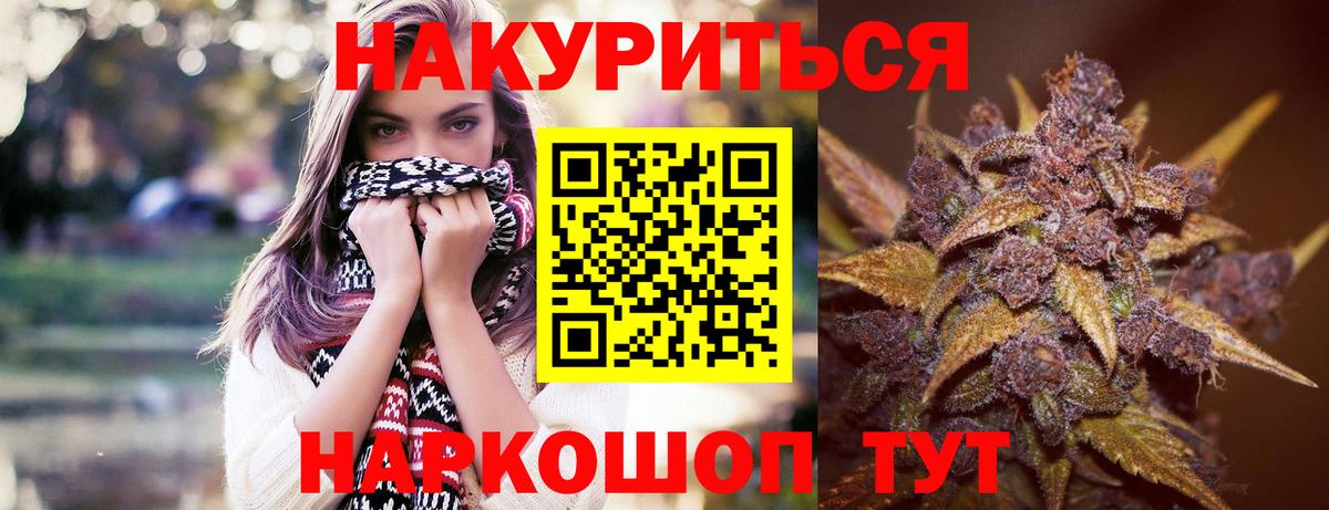 Бошки марихуана SATIVA & INDICA Сертолово