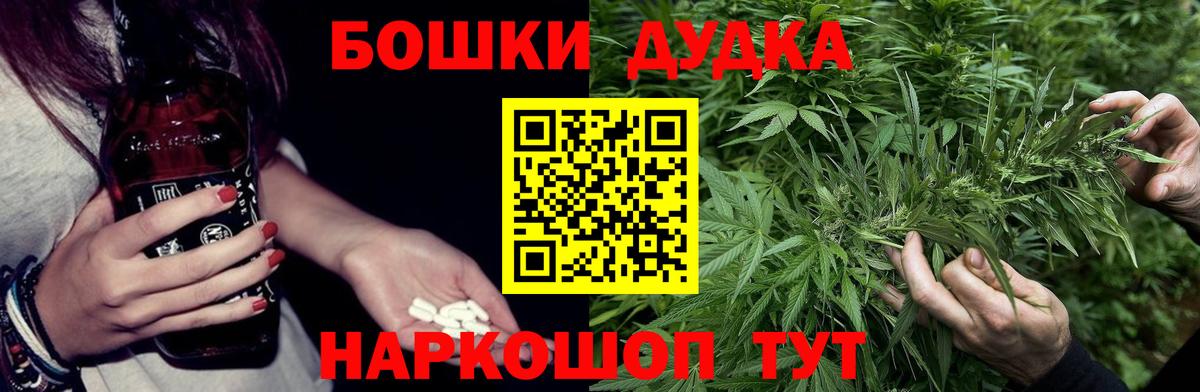 Бошки марихуана гибрид  Марихуана LSD WEED  Каннабис Amnesia  Сертолово  Вход с VPN 